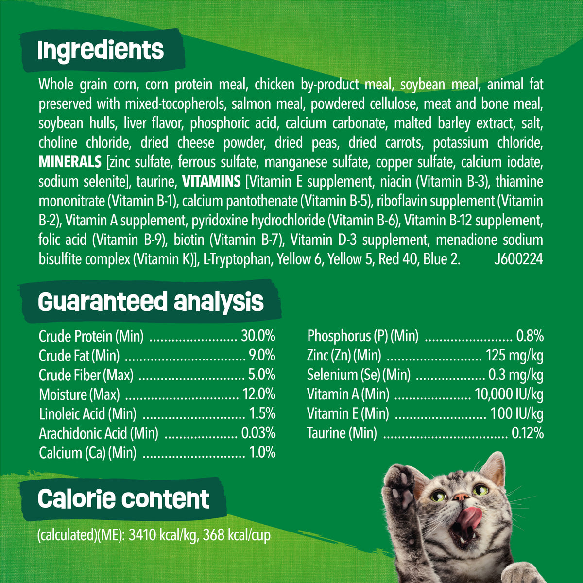(2 pack) Purina Friskies Indoor Delights Dry Cat Food Flavors of Chicken, Salmon, Peas, and Carrots, 3.15 lb Bag — product image 7
