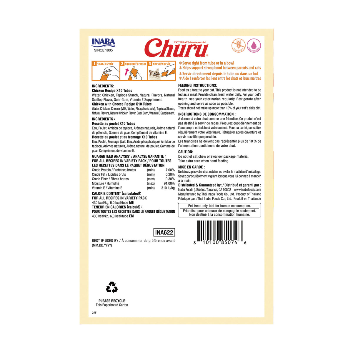 Churu Chicken Variety Box 20 Tubes — product image 2