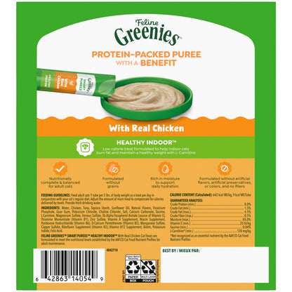 Greenies Feline Smart Purees Chicken Healthy Indoor Lickable Cat Treats, 0.49 oz Tubes (20 Count) — product image 3