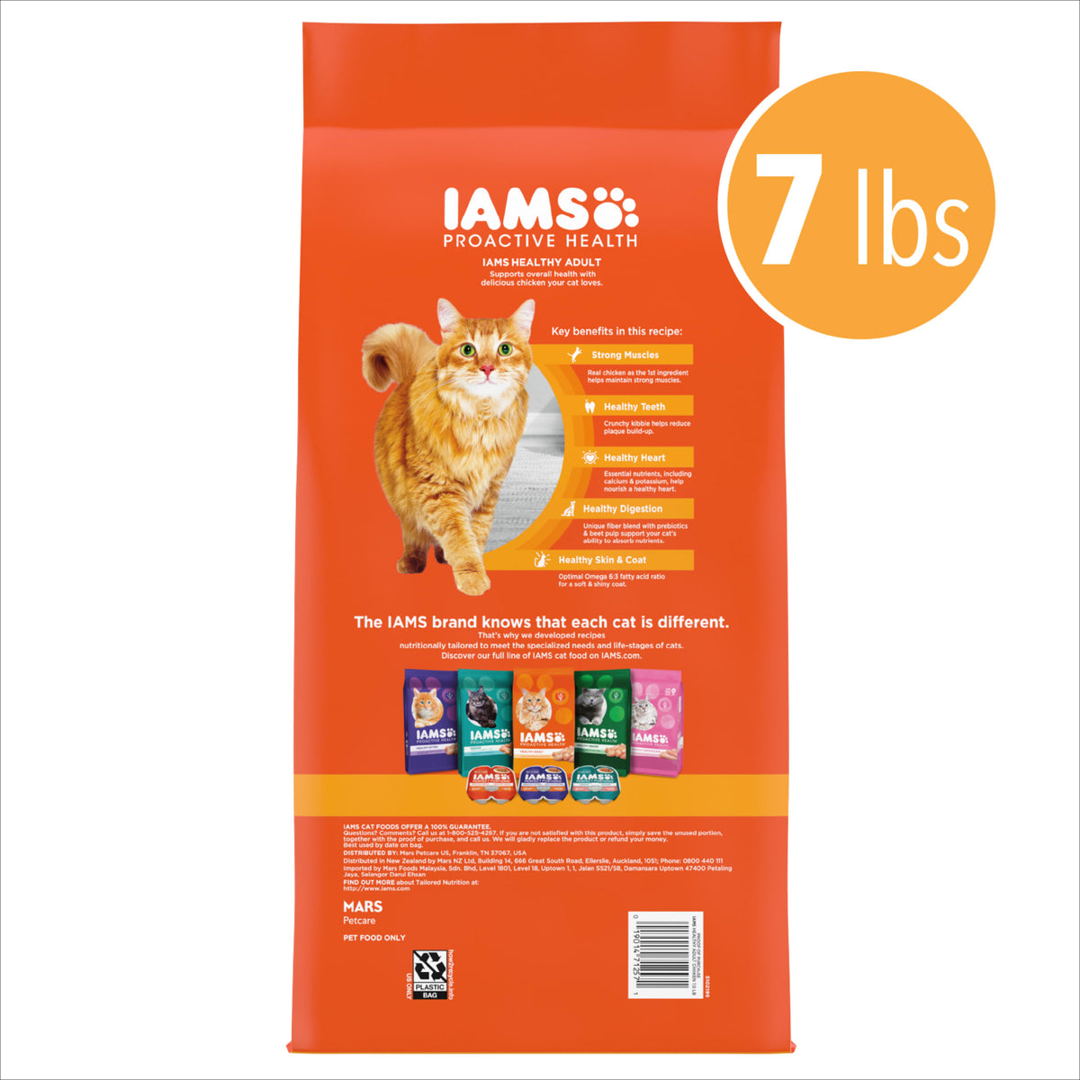 Iams Proactive Health Chicken Dry Cat Food, 7 Lb Bag — product image 5