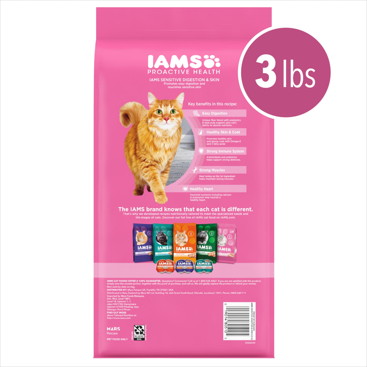 Iams Proactive Health Turkey Dry Cat Food, 3 Lb Bag — product image 4