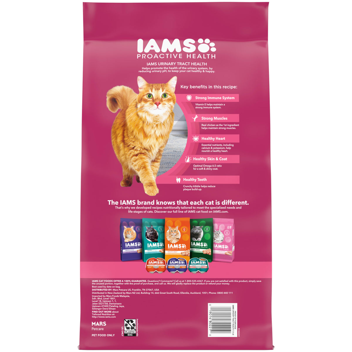 Iams Proactive Health Urinary Tract Health Chicken Dry Cat Food, 7 Lb Bag — product image 2