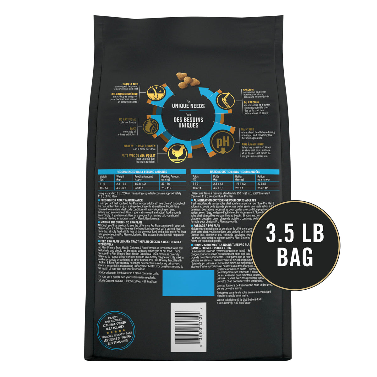 Purina Pro Plan Adult Urinary Tract Health Chicken and Rice Formula Dry Cat Food, 3.5 lb, 4 Pack — product image 7