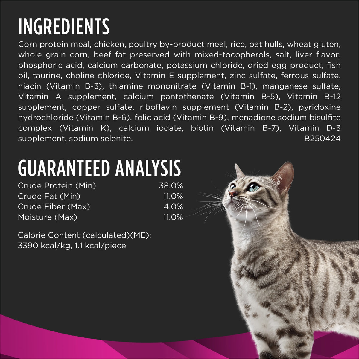 Purina Pro Plan Veterinary Diets Urinary Health Cat Treats, 1.8 oz Bag — product image 5