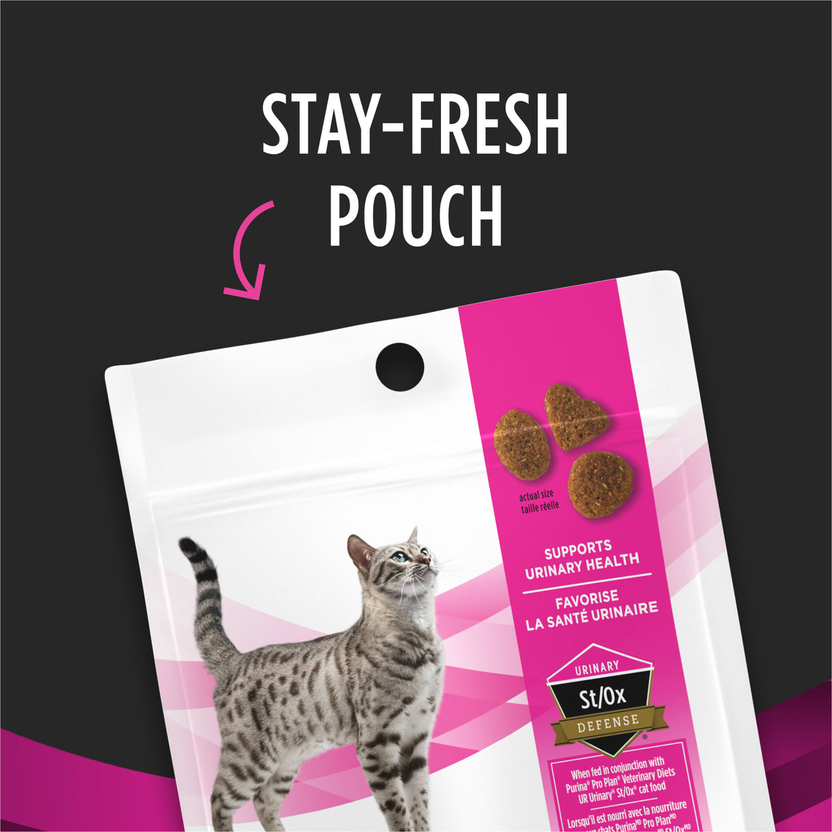 Purina Pro Plan Veterinary Diets Urinary Health Cat Treats, 1.8 oz Bag — product image 7