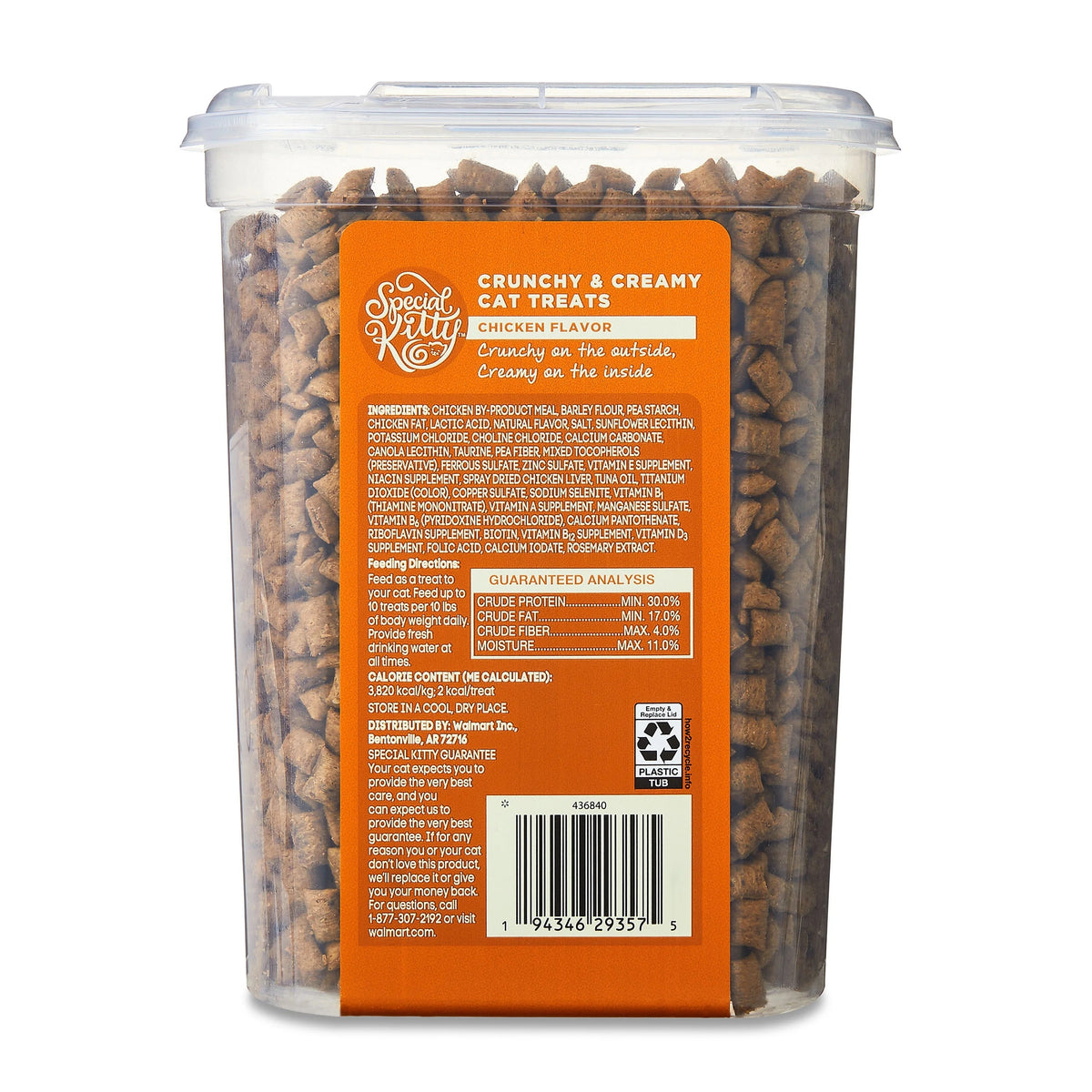 Special Kitty Crunchy & Creamy Dry Cat Treats, Chicken Flavor, 30 oz — product image 7