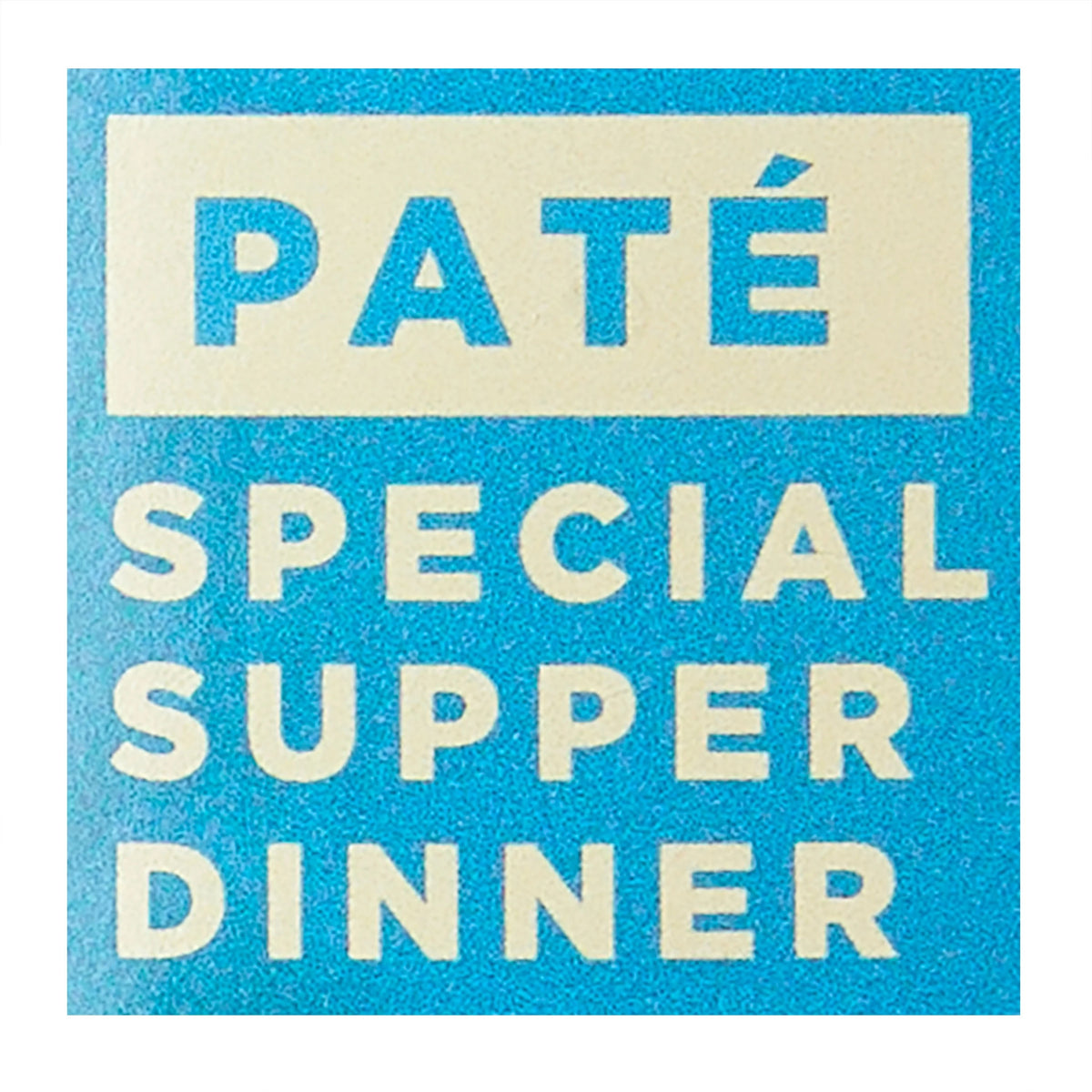 Special Kitty Special Supper Dinner Pate Wet Cat Food, 5.5 oz Can — product image 6